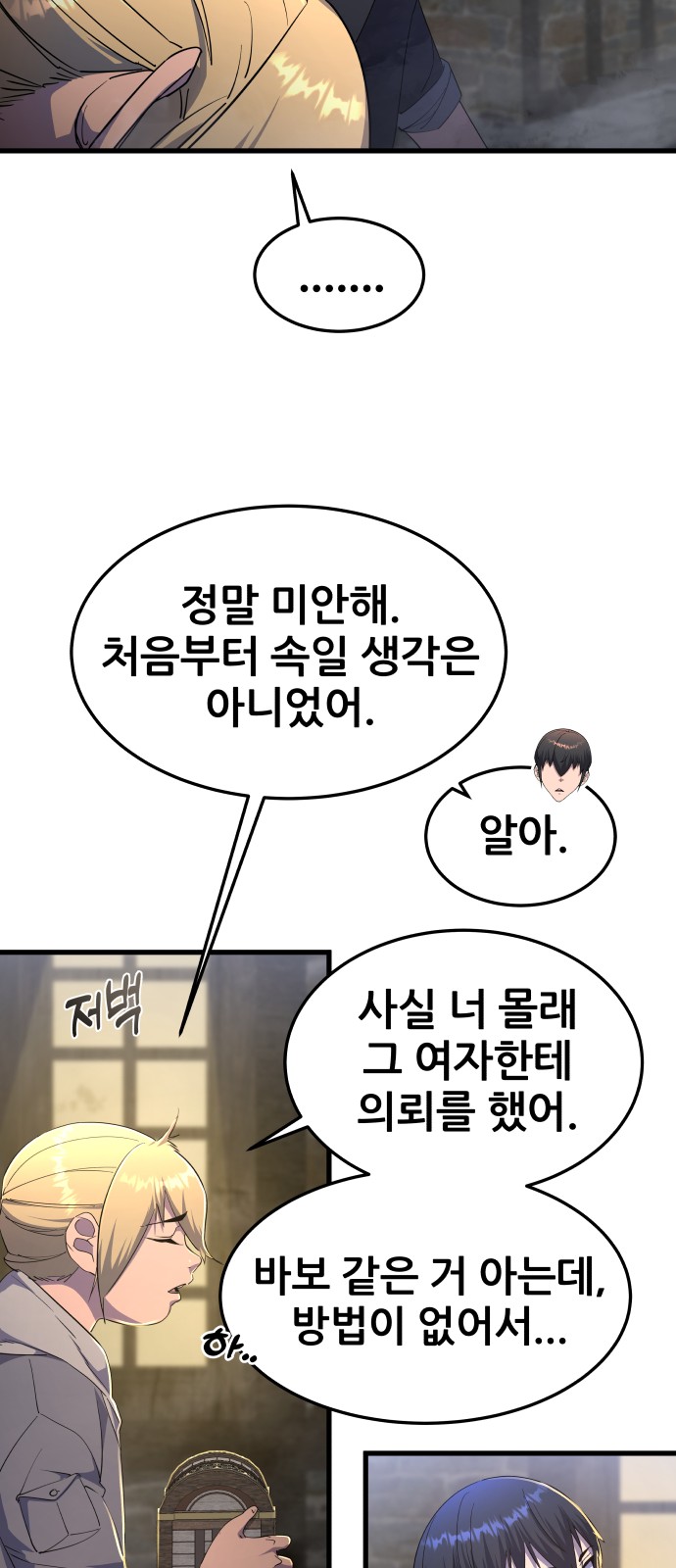 70 페이지