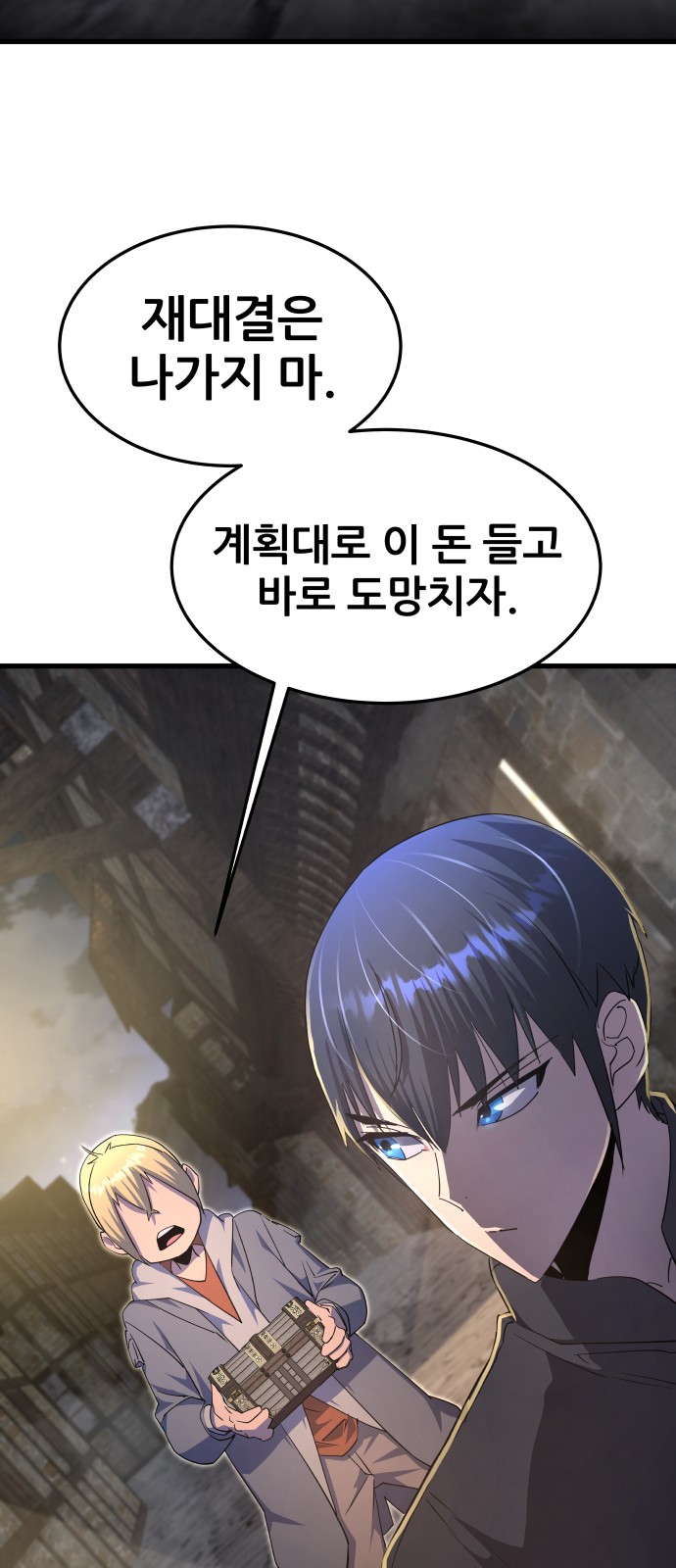 78 페이지