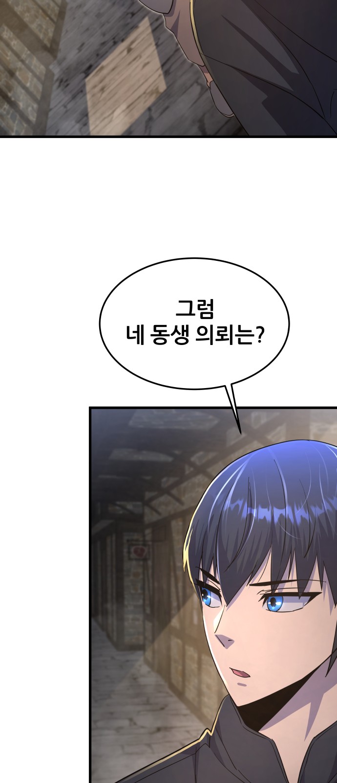 79 페이지