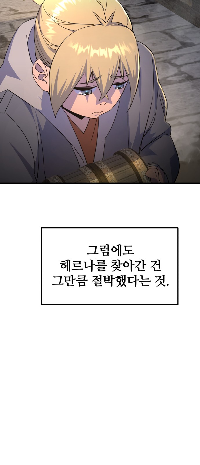 81 페이지