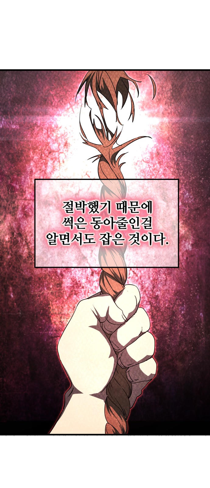 82 페이지