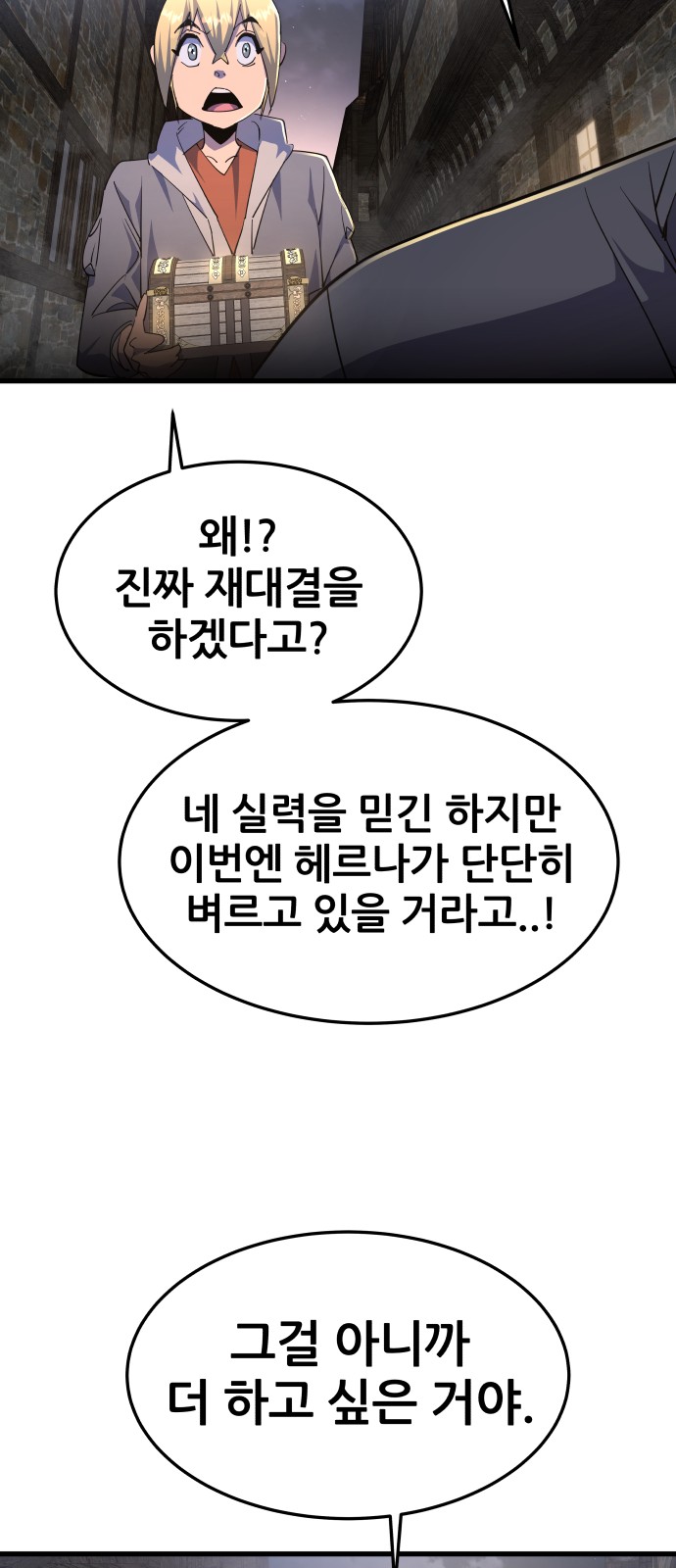 85 페이지