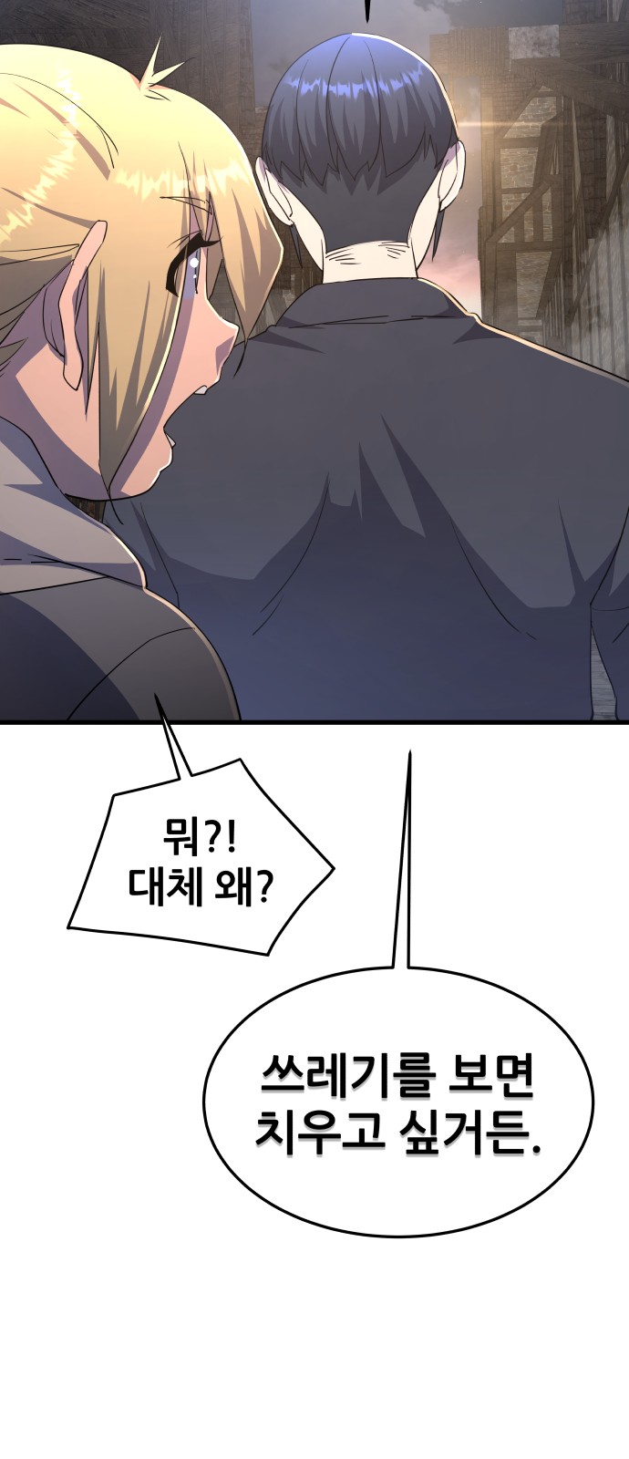 86 페이지