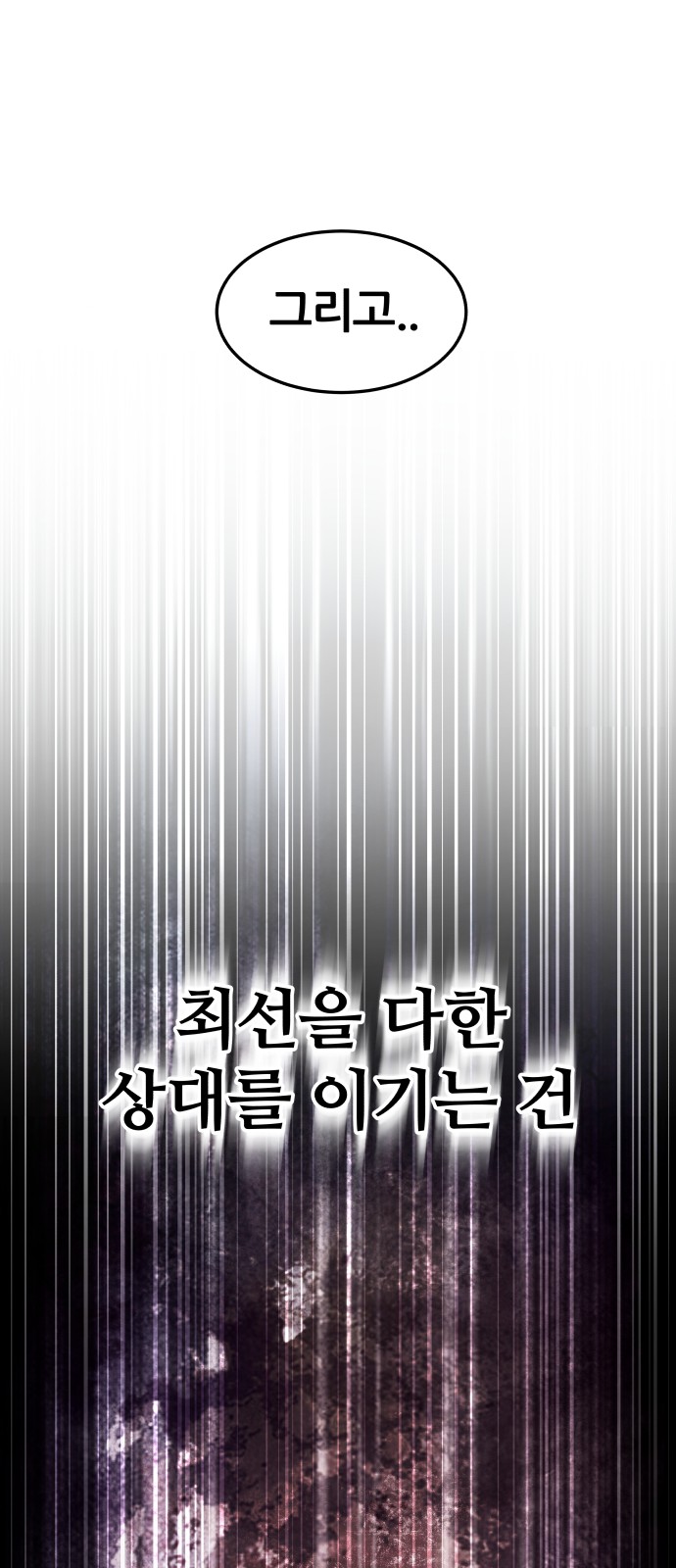 87 페이지
