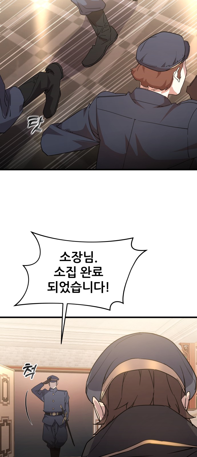 92 페이지