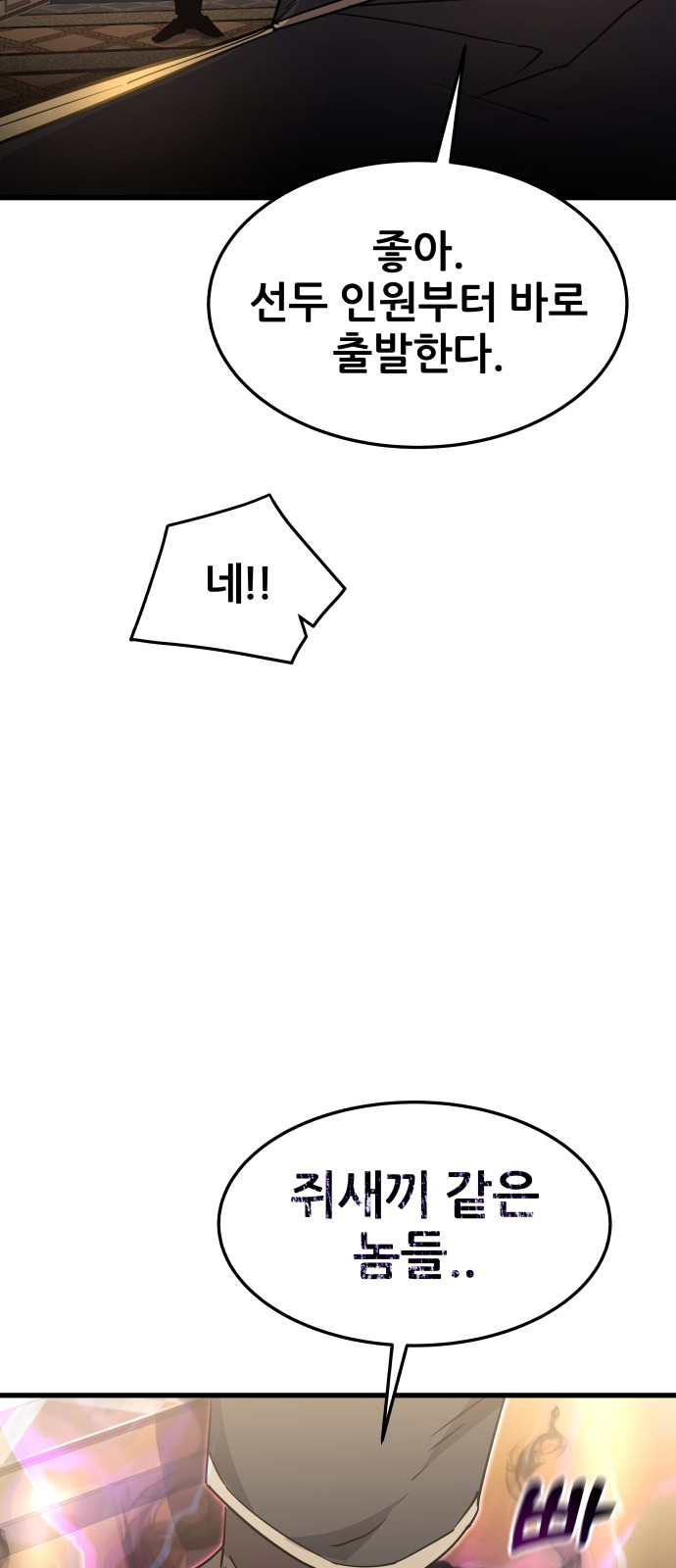 93 페이지
