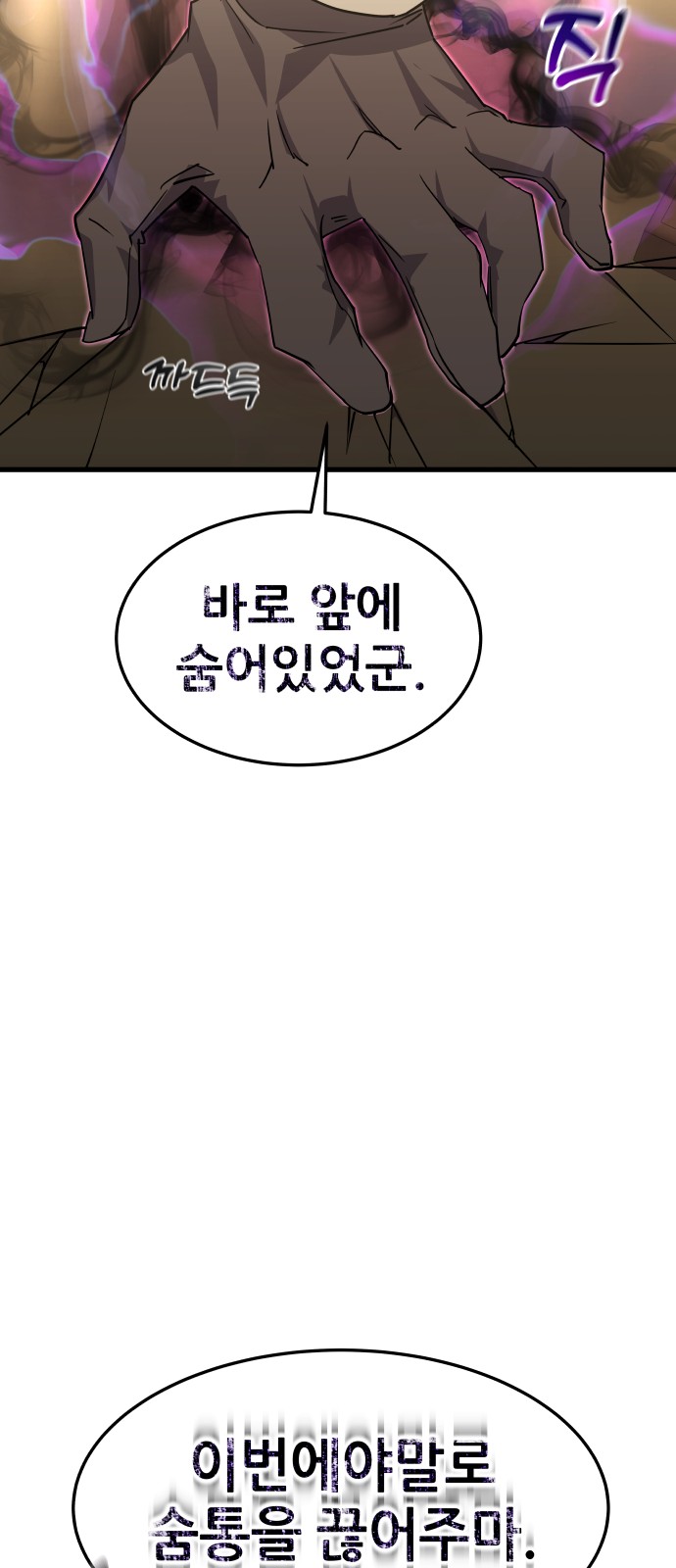 94 페이지