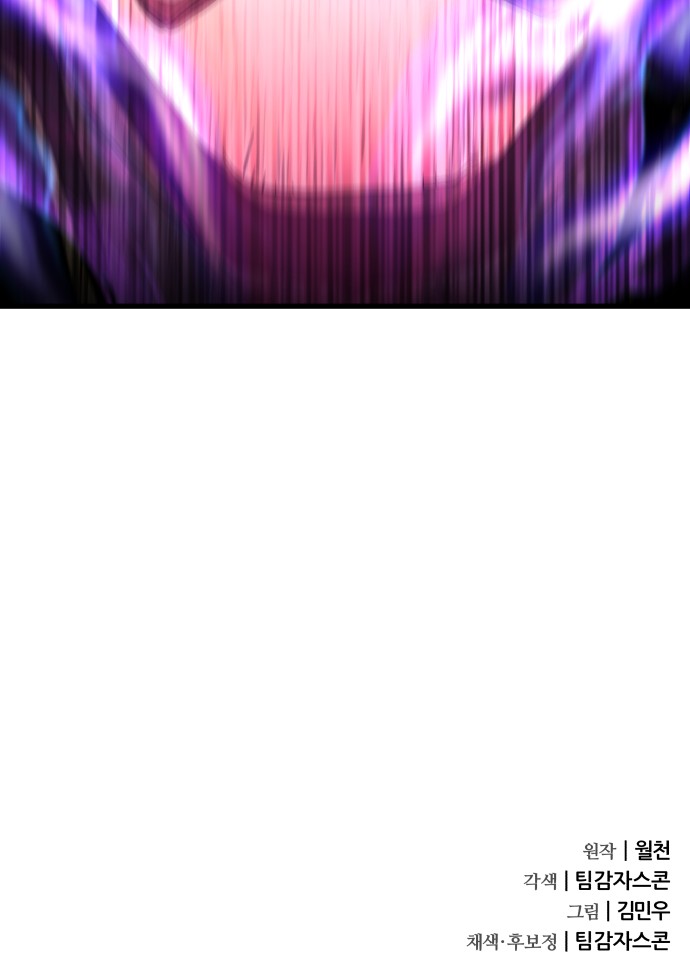 97 페이지