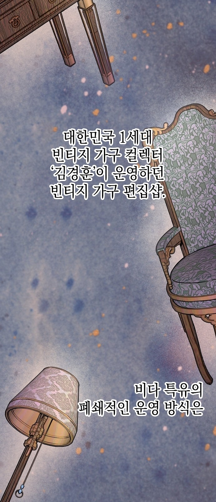 56 페이지