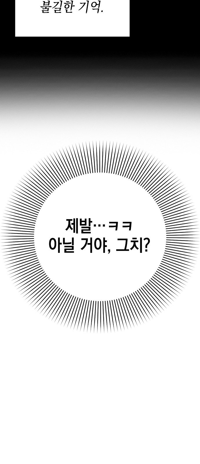 92 페이지