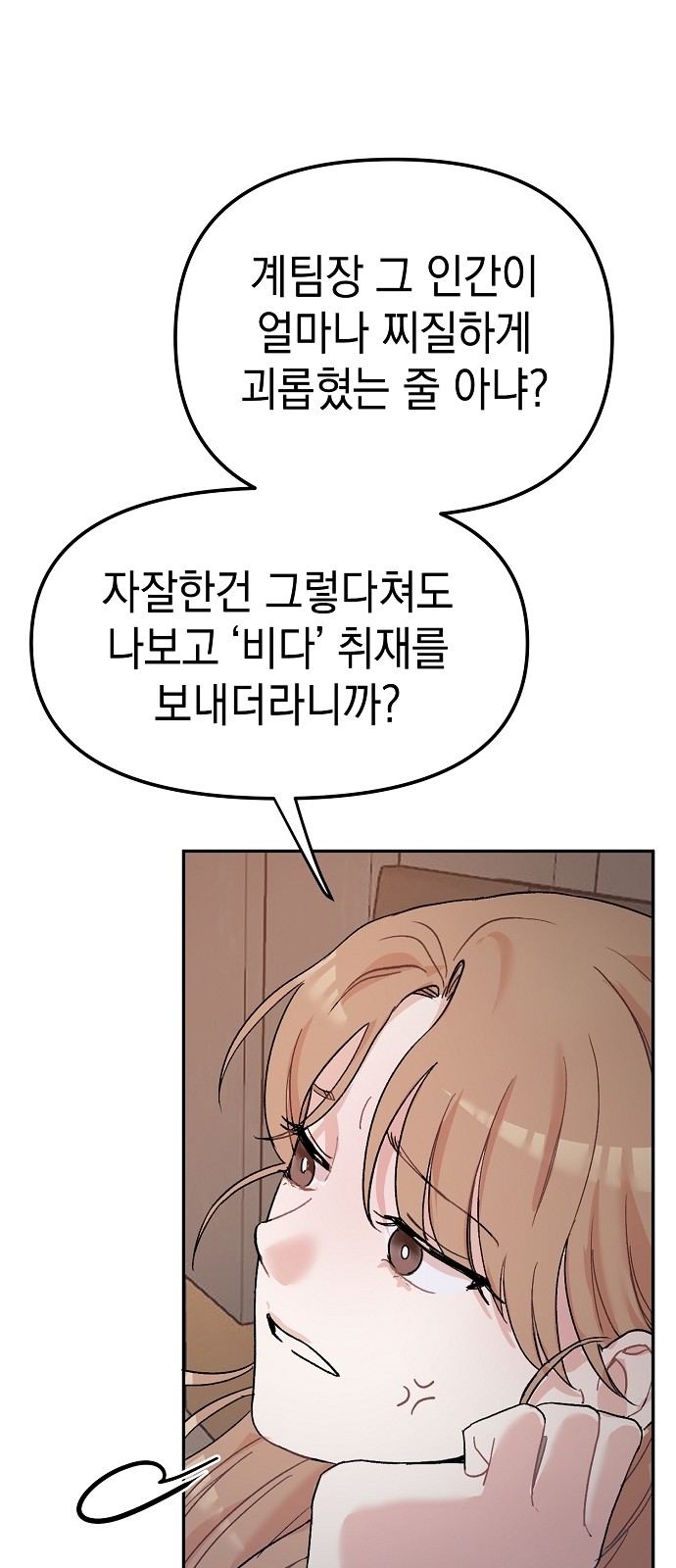 54 페이지