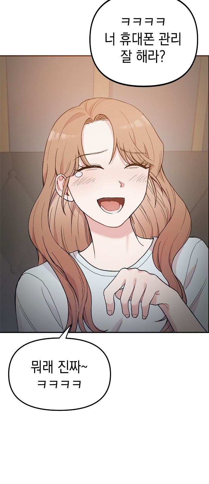 77 페이지