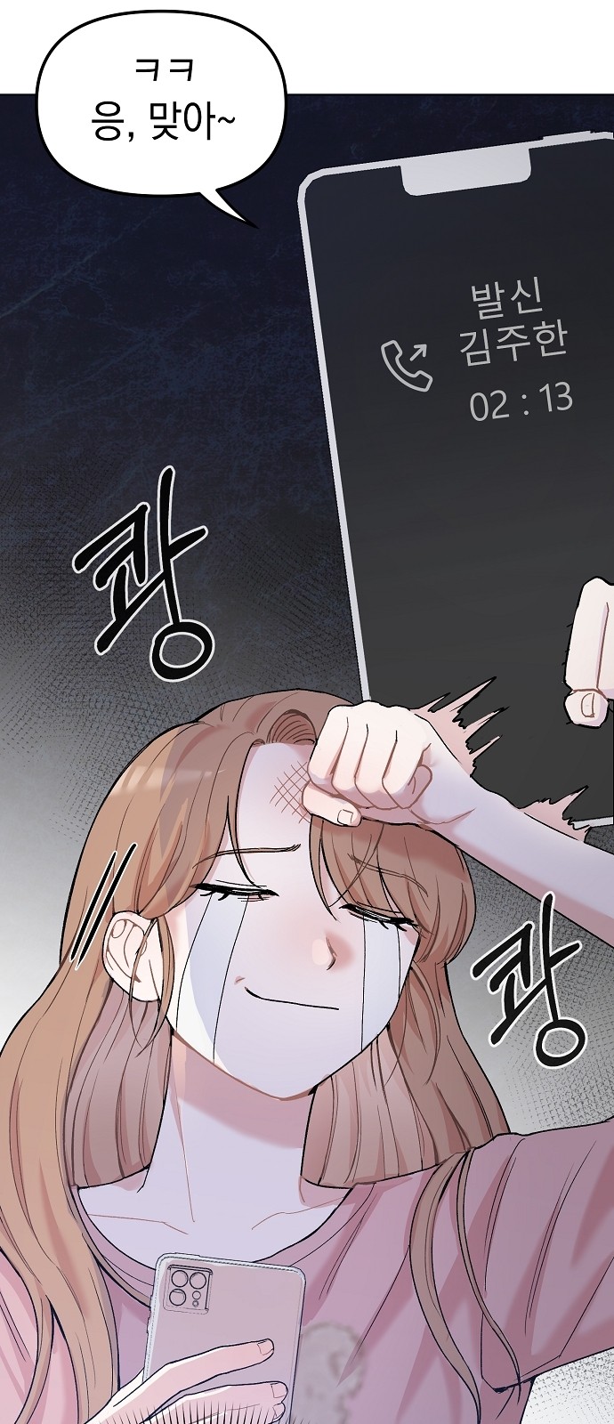 93 페이지