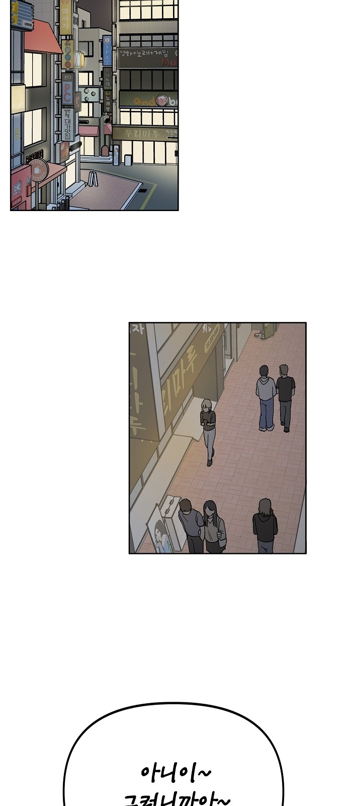 46 페이지