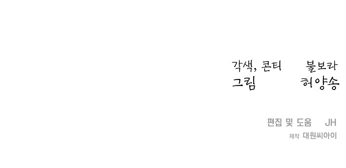 103 페이지