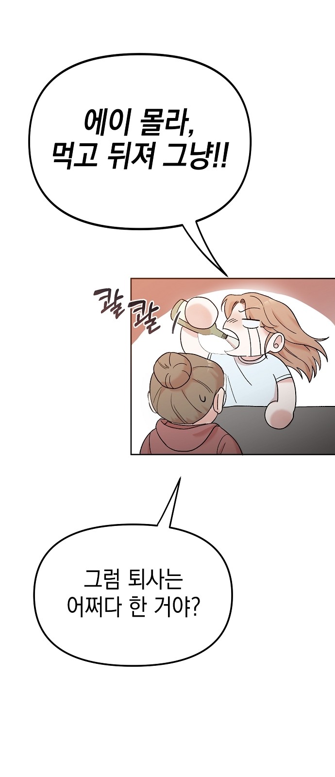 72 페이지