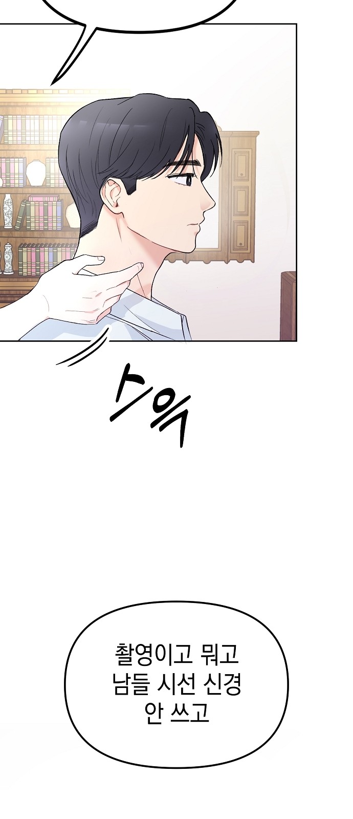 21 페이지