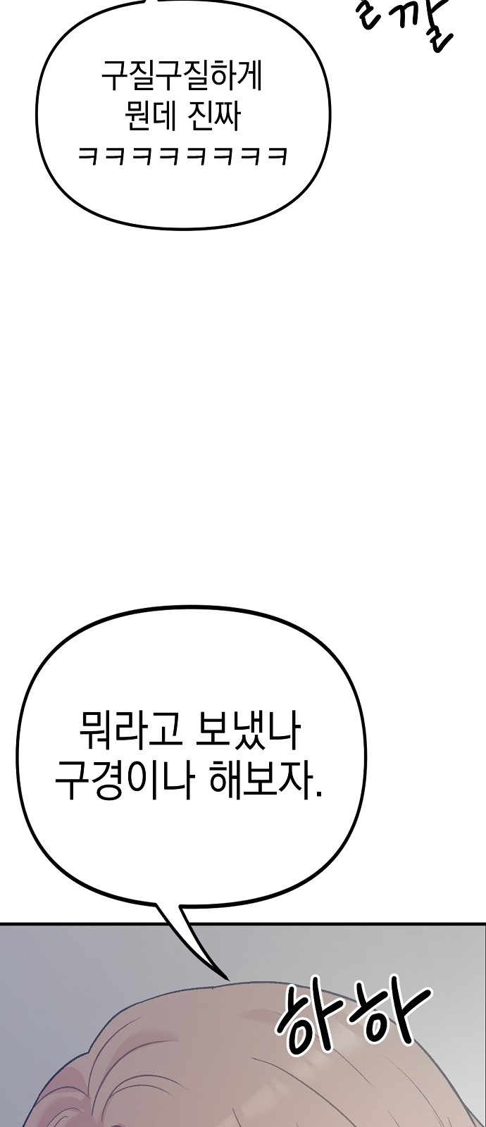 85 페이지