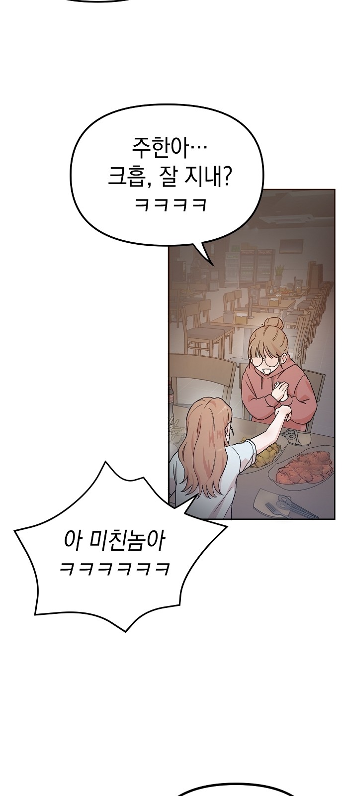 76 페이지