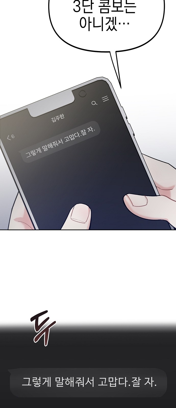 87 페이지