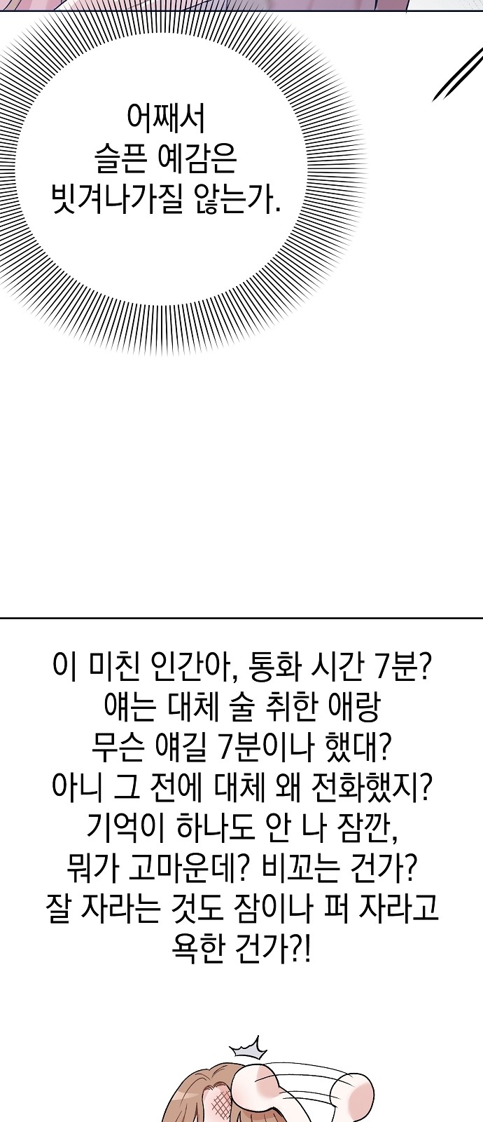 94 페이지