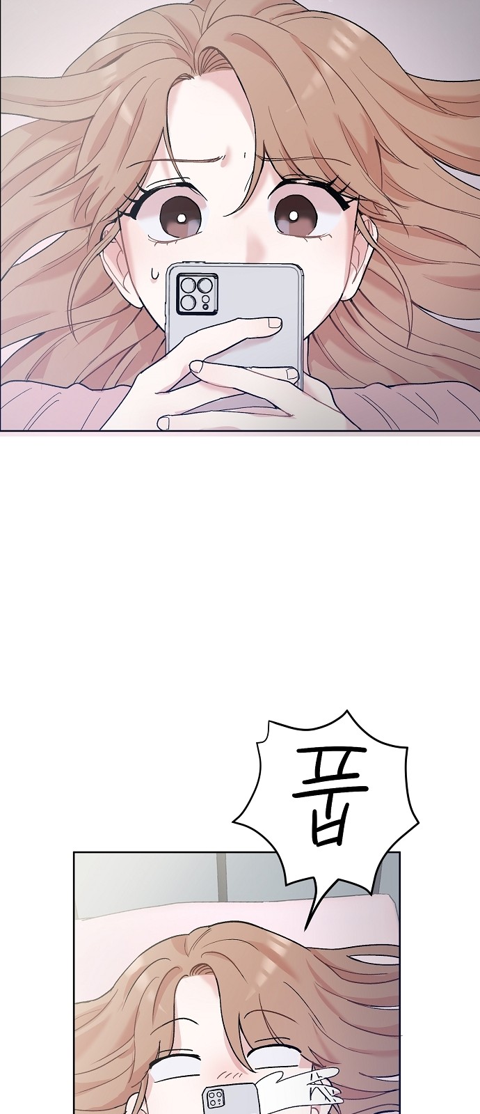 83 페이지