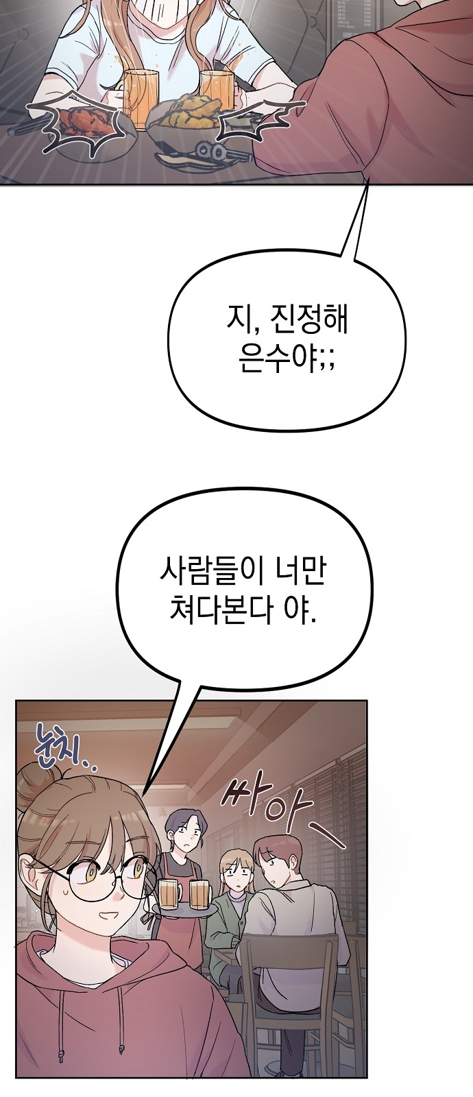 48 페이지