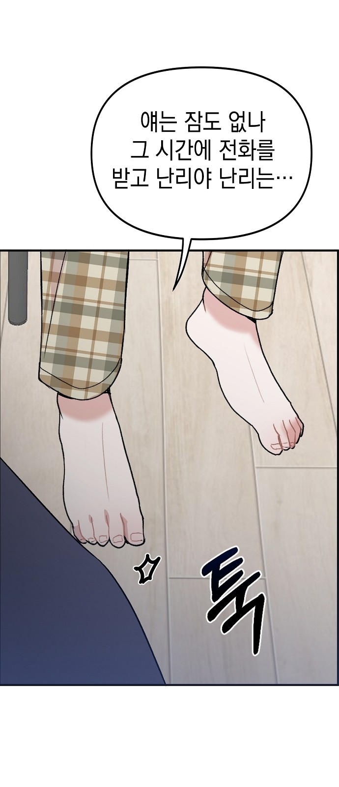 96 페이지