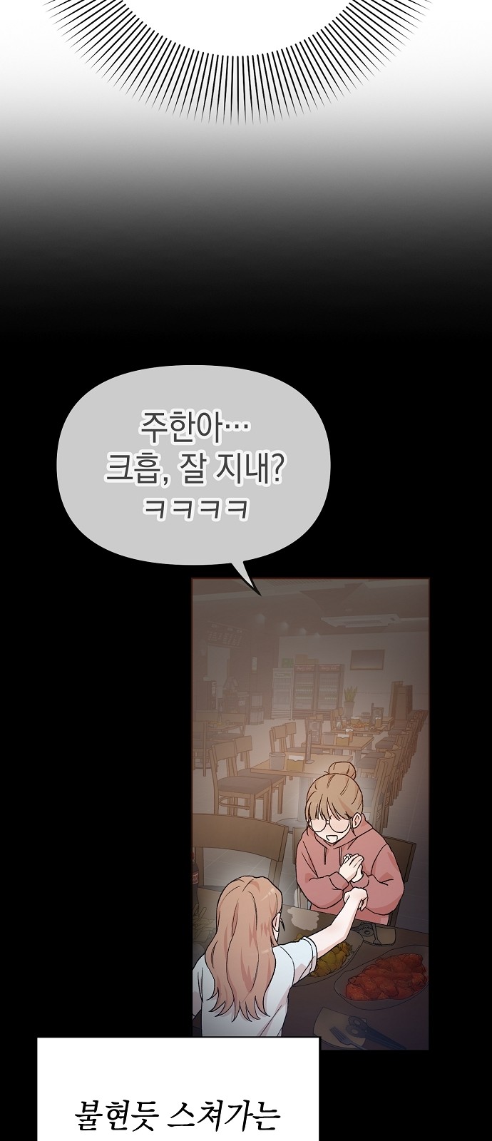 91 페이지