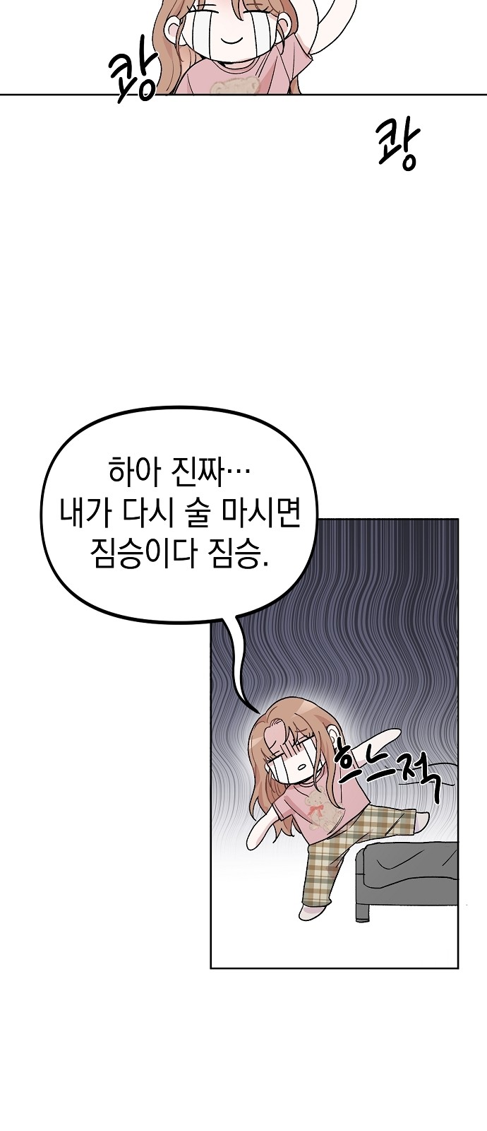 95 페이지