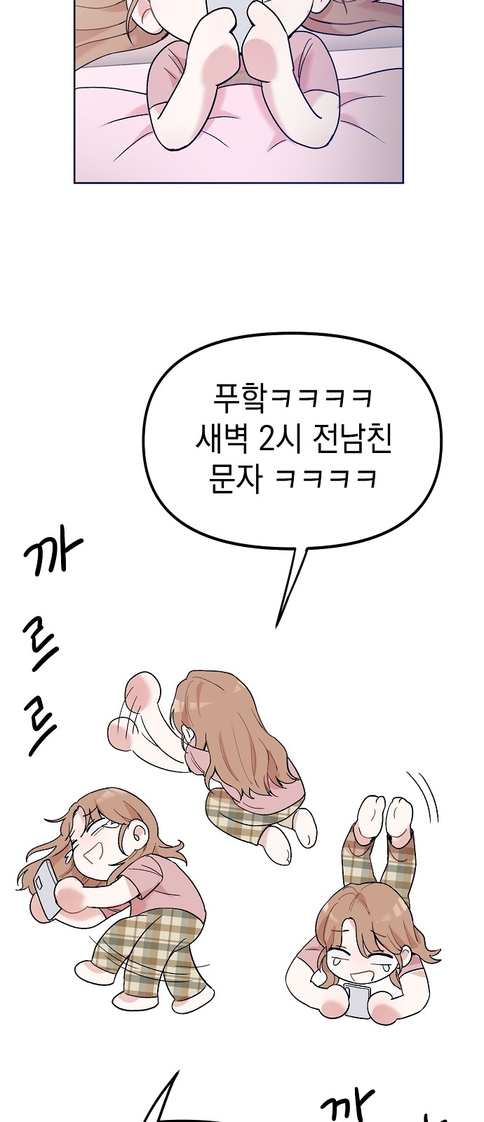 84 페이지