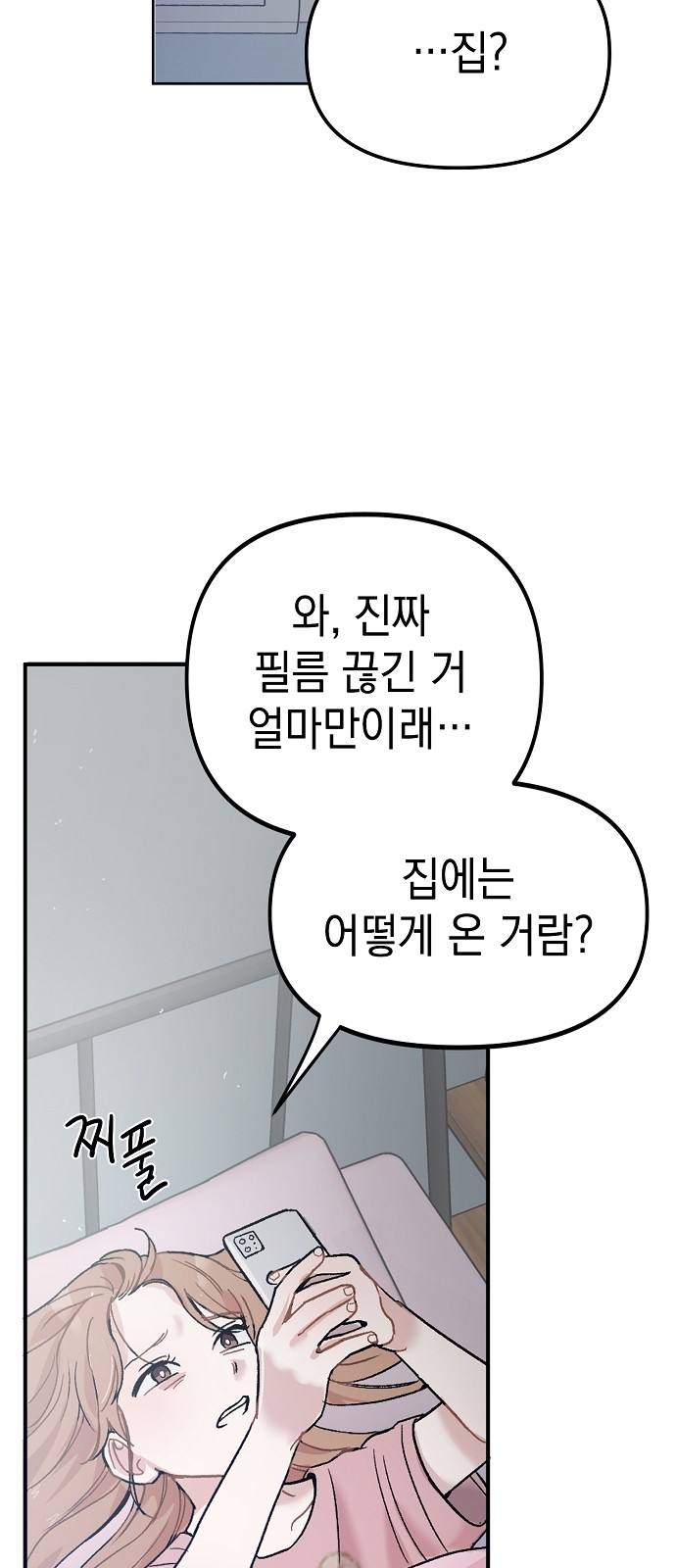 80 페이지