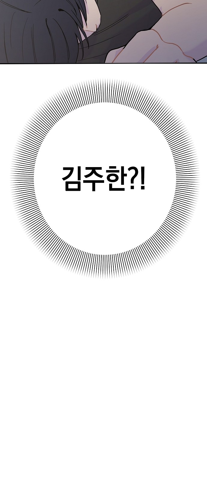 102 페이지