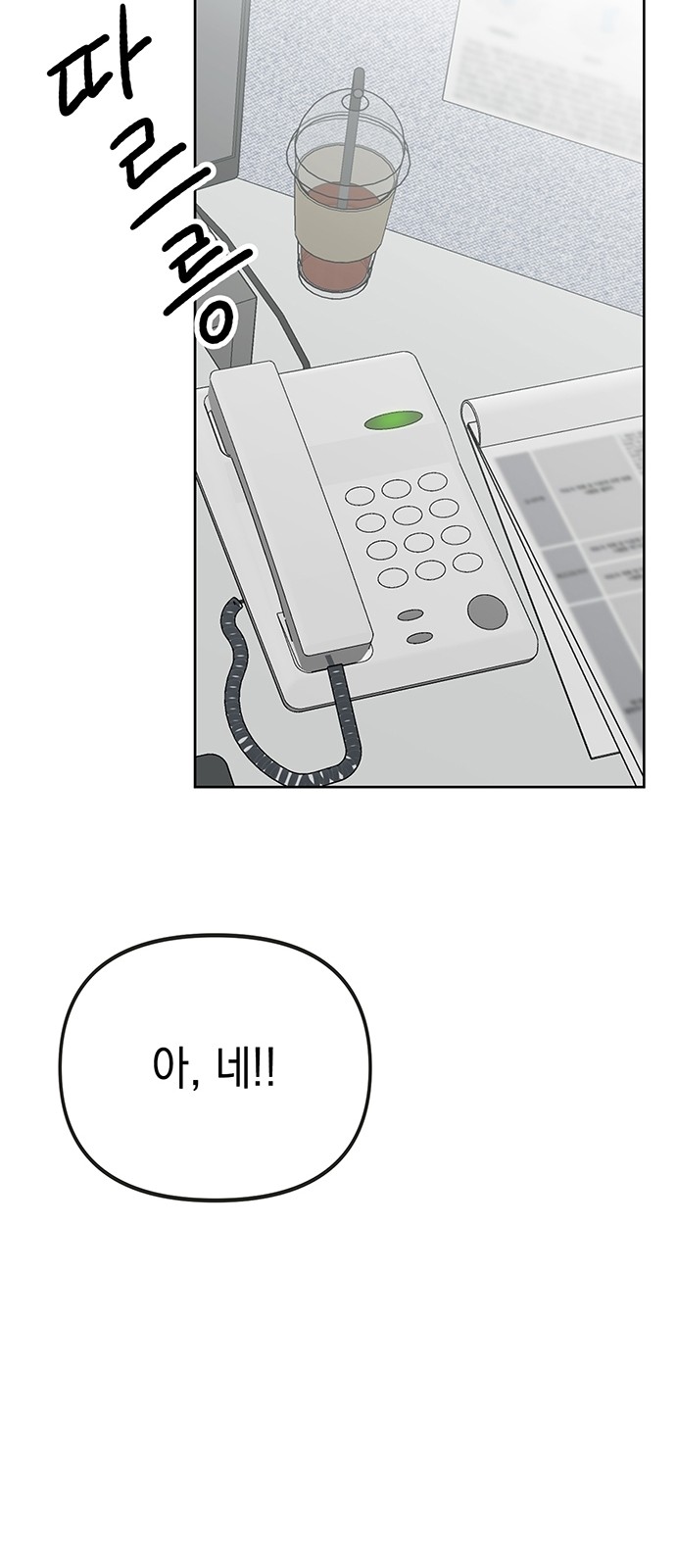 91 페이지