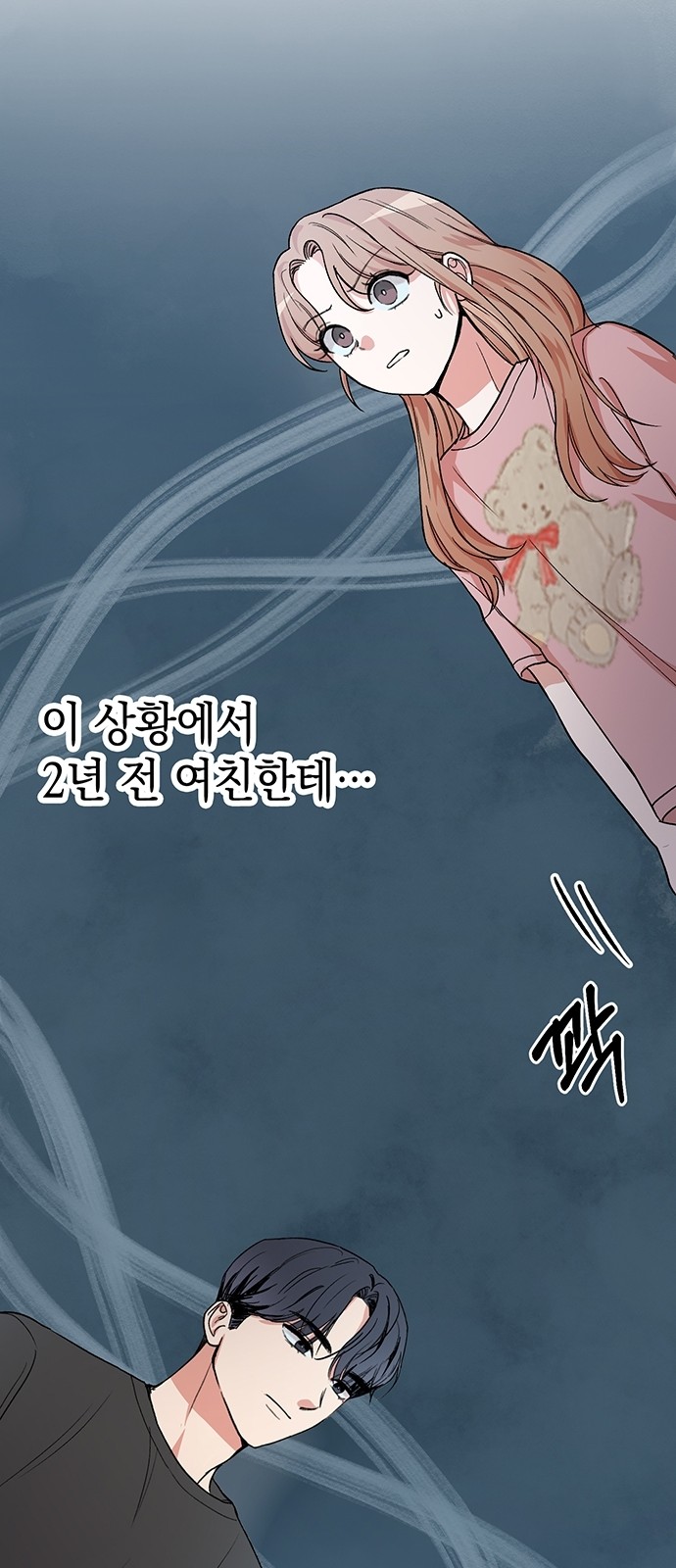 43 페이지