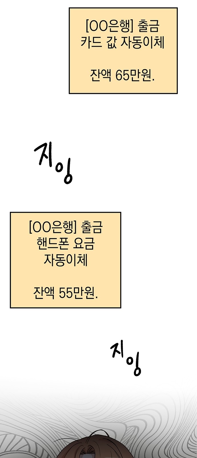 87 페이지