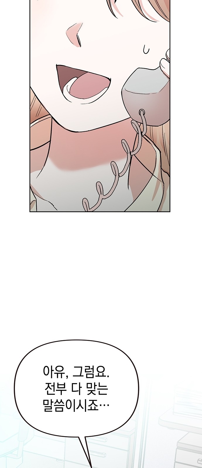 94 페이지