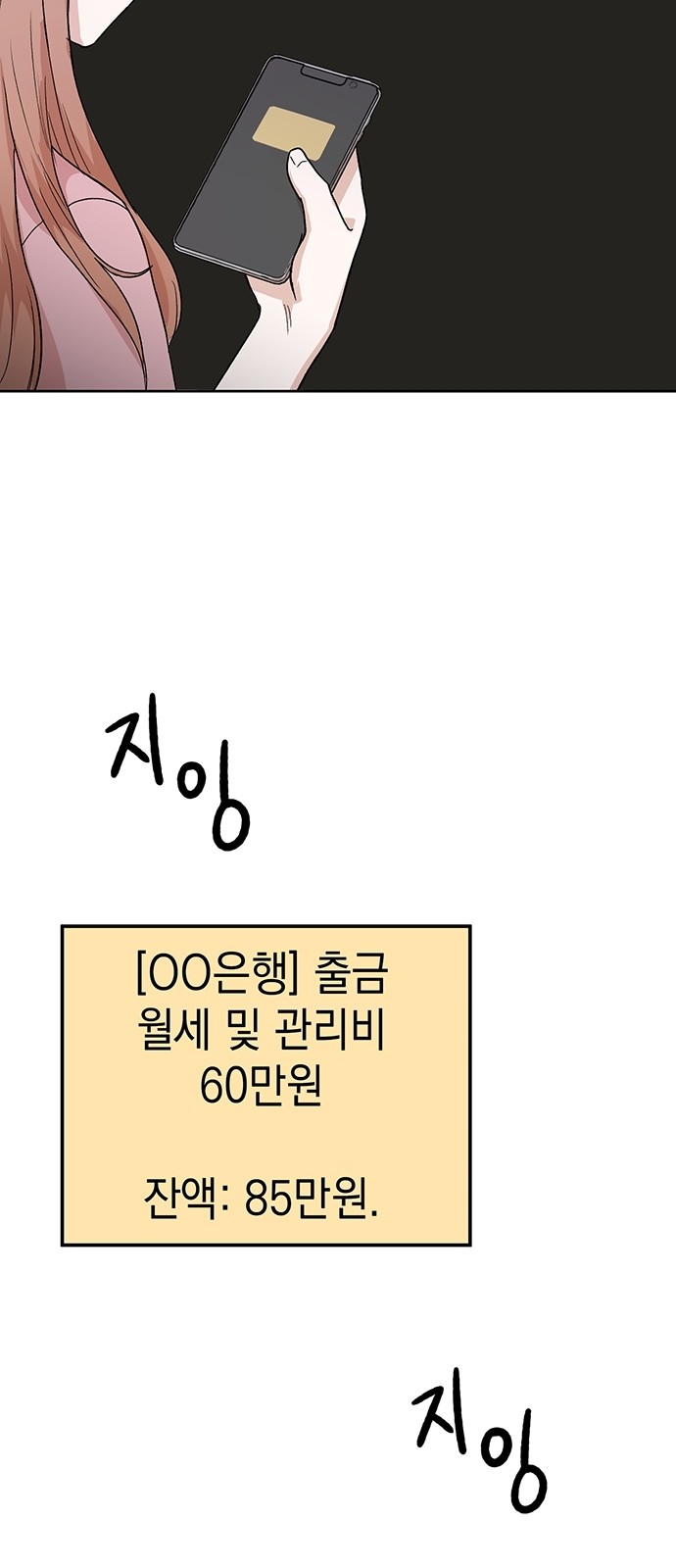 86 페이지