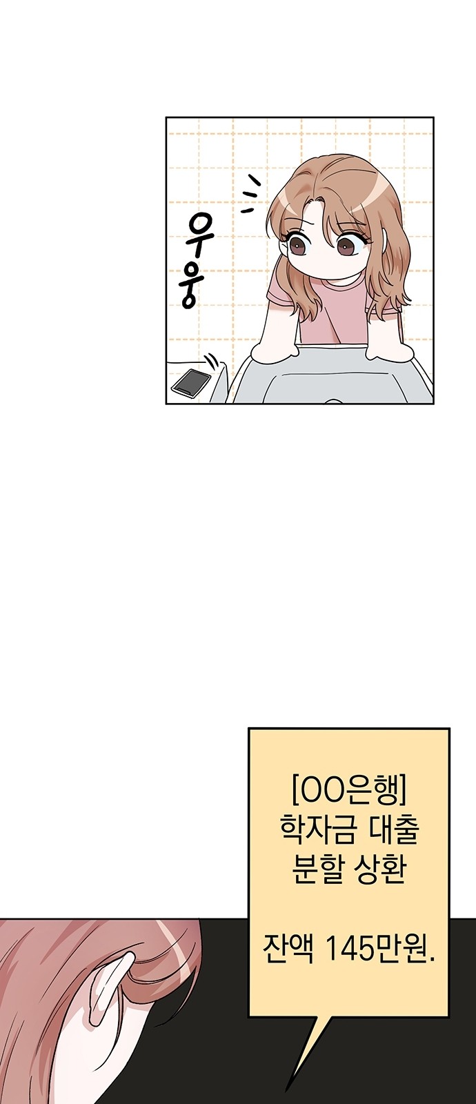 85 페이지