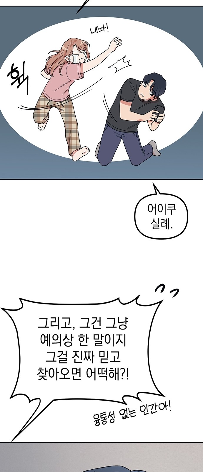 27 페이지