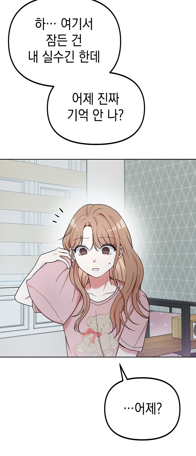 12 페이지