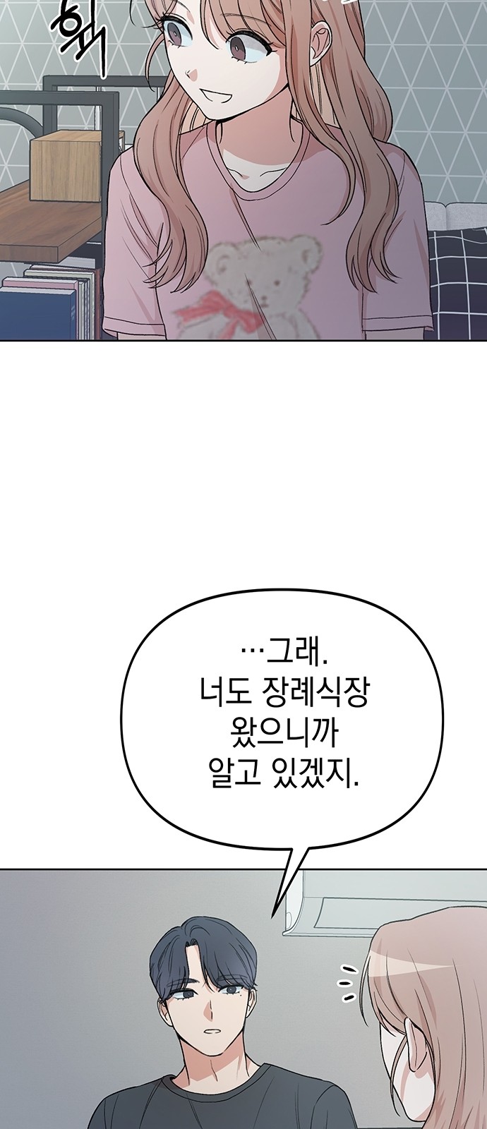 47 페이지