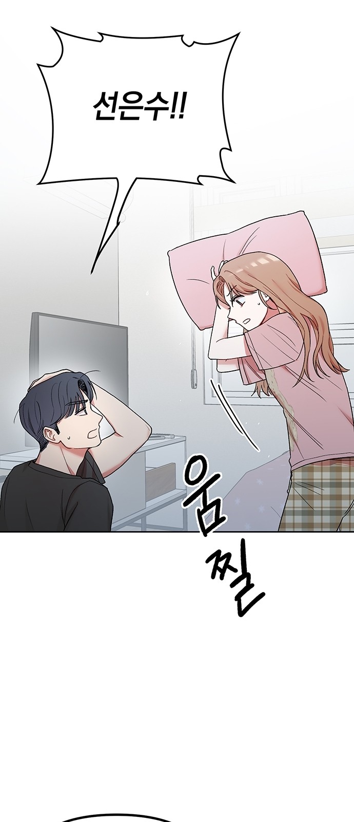 11 페이지
