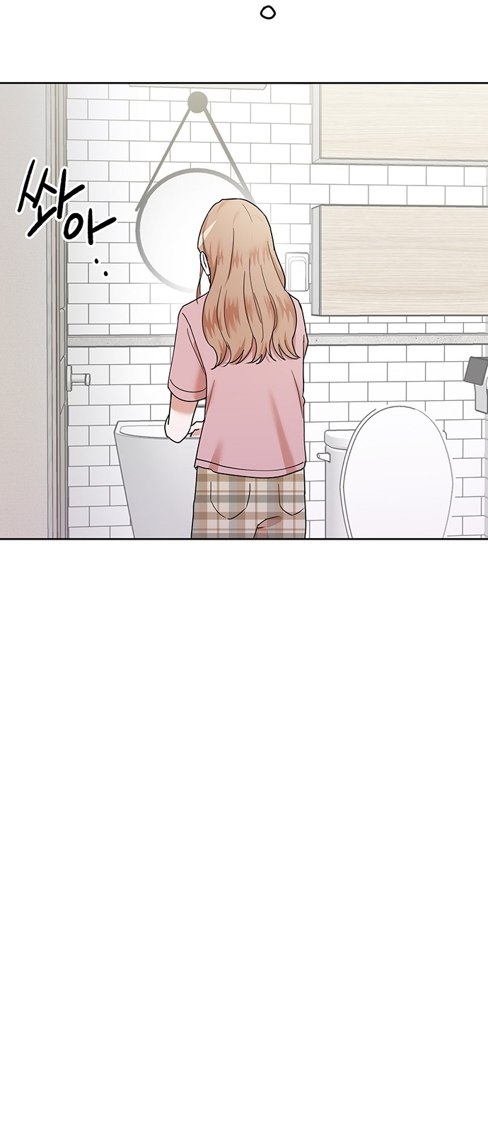 81 페이지
