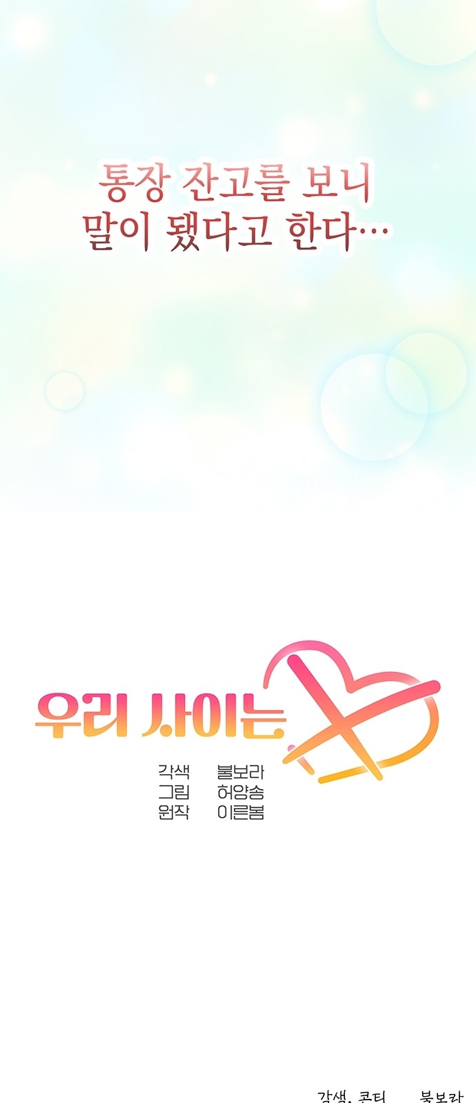 96 페이지