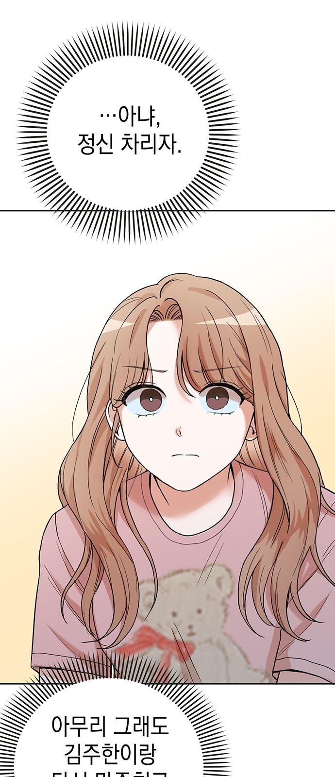 82 페이지