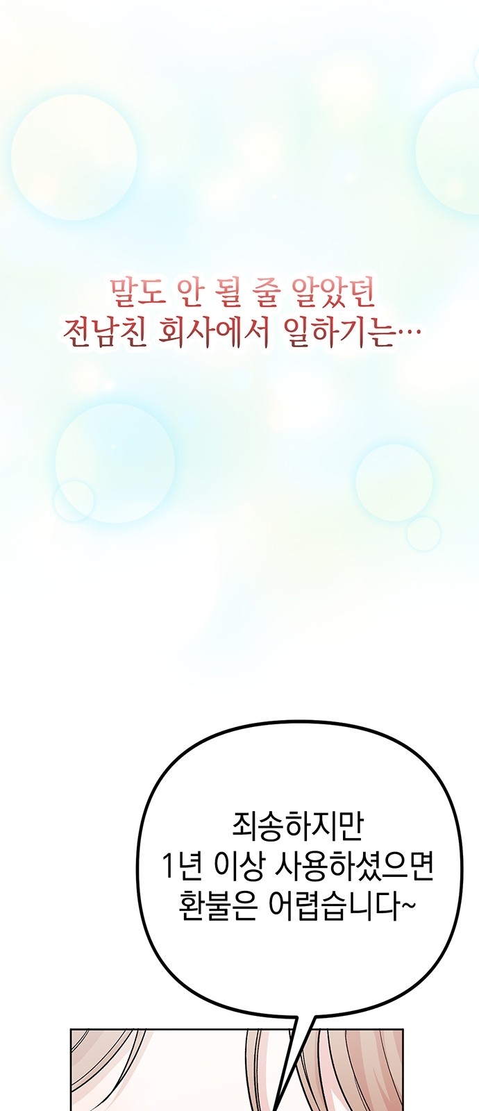 93 페이지