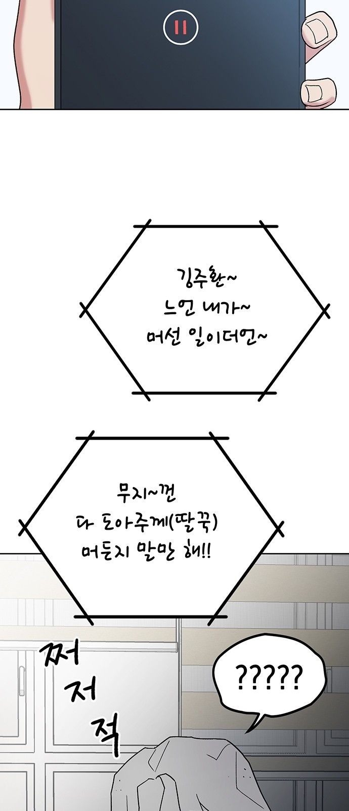 25 페이지