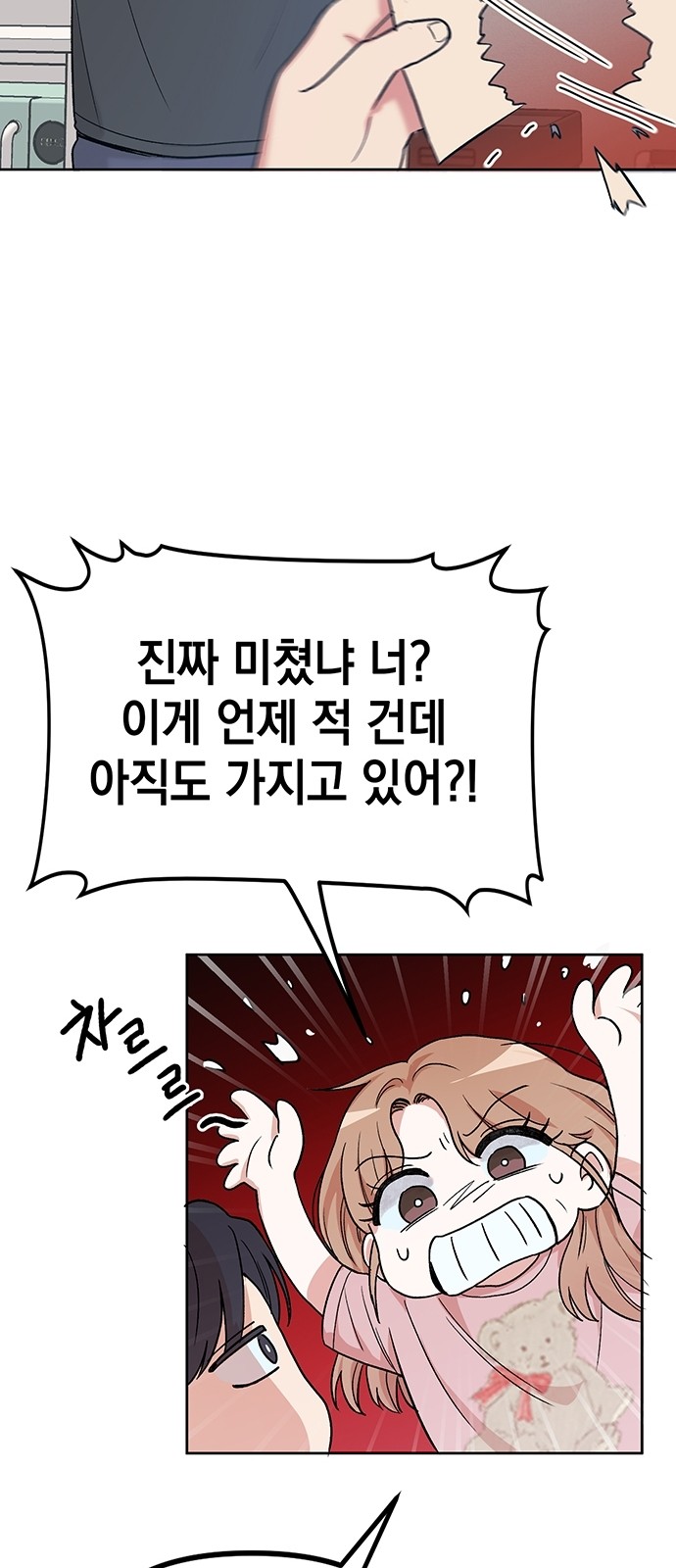 33 페이지