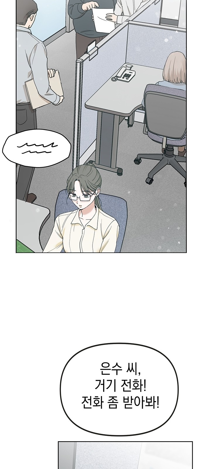 90 페이지